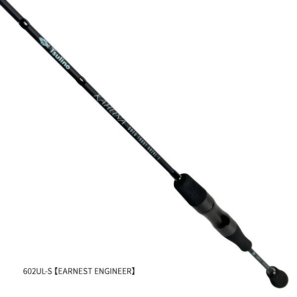 KAHUNA AREA TROUT【エリアトラウトロッド/スプーン/クランク/ミノー】